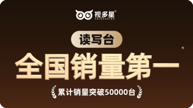 远像光屏