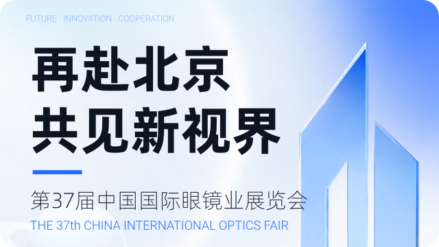 远像光屏